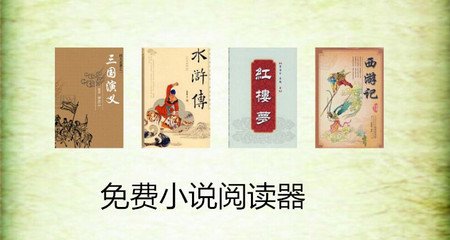 菲律宾 订餐 app_V5.74.16